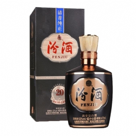 Fen Jiu 20 Year Old Panama Edition 汾酒巴拿马20年黑坛53度 475ml - Liquor Legends New Zealand