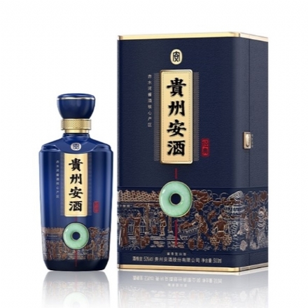 Gui Zhou An Jiu Classic 贵州安酒经典 500ml - gui zhou an jiu classic 贵州安酒经典 500ml - 1    - Liquor Legends New Zealand