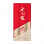 Jin Liu Fu 金六福新时代三星 500ml - jin liu fu 金六福新时代三星 500ml - 2    - Liquor Legends New Zealand