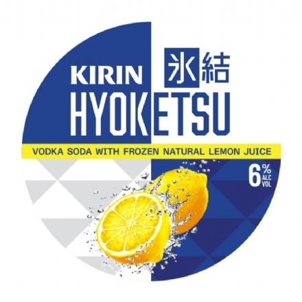 Kirin Hyoketsu Lemon RTD 25L Keg - Liquor Legends New Zealand