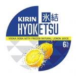 Kirin Hyoketsu Lemon RTD 25L Keg - kirin hyoketsu lemon rtd 25l keg - 1    - Liquor Legends New Zealand