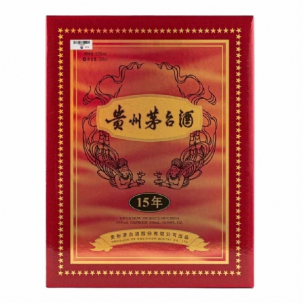 Moutai 15 Year Old 贵州茅台十五年陈年 500ml - Liquor Legends New Zealand