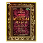 Moutai 50 Year Old 贵州茅台五十年陈年 500ml - moutai 50 year old 500ml - 1    - Liquor Legends New Zealand