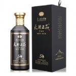 Moutai TianChao ShangPin 5G 天朝上品5G 500ml - moutai tianchao shangpin 5g 天朝上品5g 500ml - 1    - Liquor Legends New Zealand