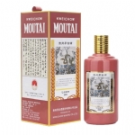 Moutai Year Of The Snake 贵州茅台蛇年生肖酒 500ml - moutai year of the snake 500ml - 1    - Liquor Legends New Zealand